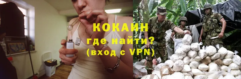 КОКАИН VHQ  где найти   Кувшиново 