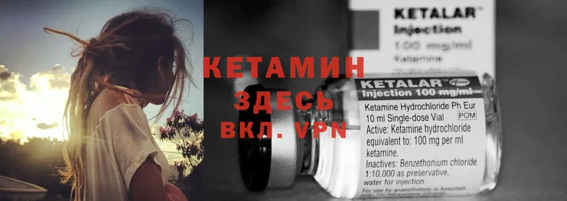 Кетамин VHQ  blacksprut онион  Кувшиново 